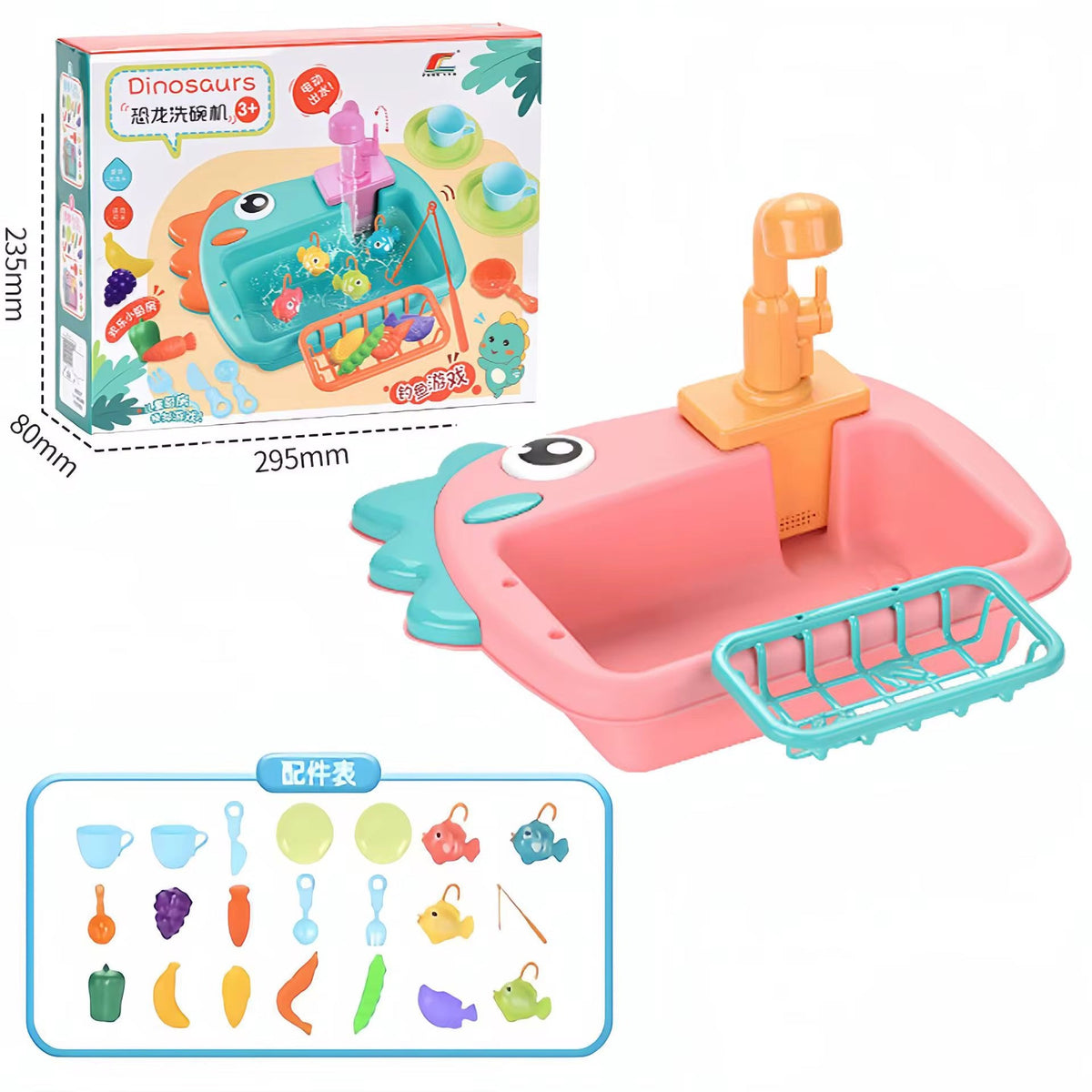 2 in 1 Dinosaur-themed kitchen sink playset with Fishing game & working tap!